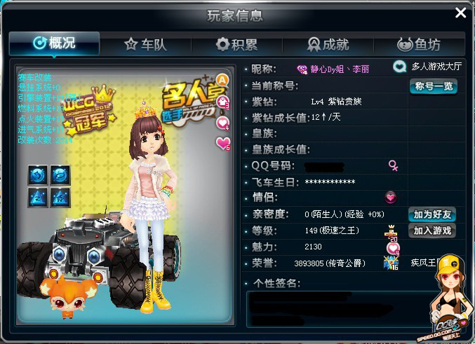 仅鼓舞了球