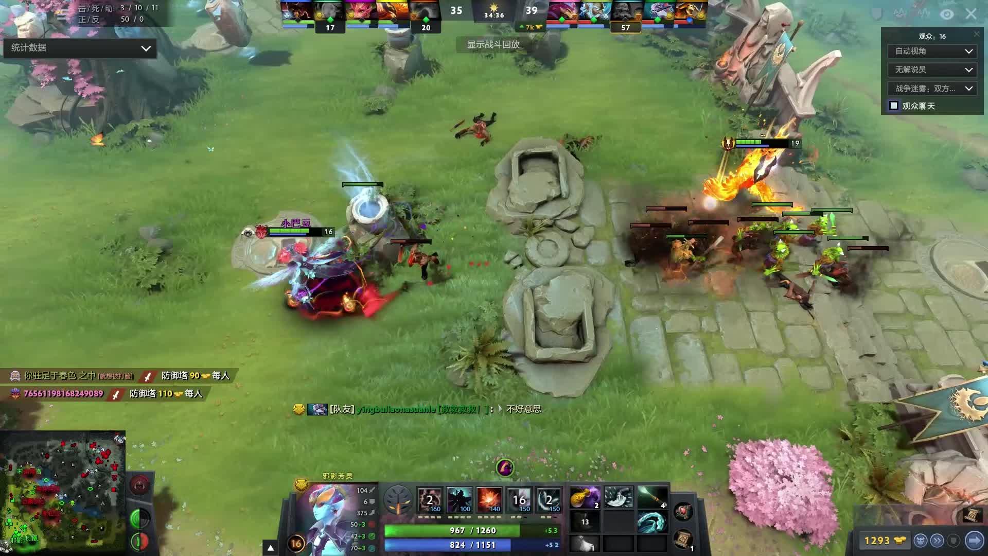 他们不仅展 他们不仅展