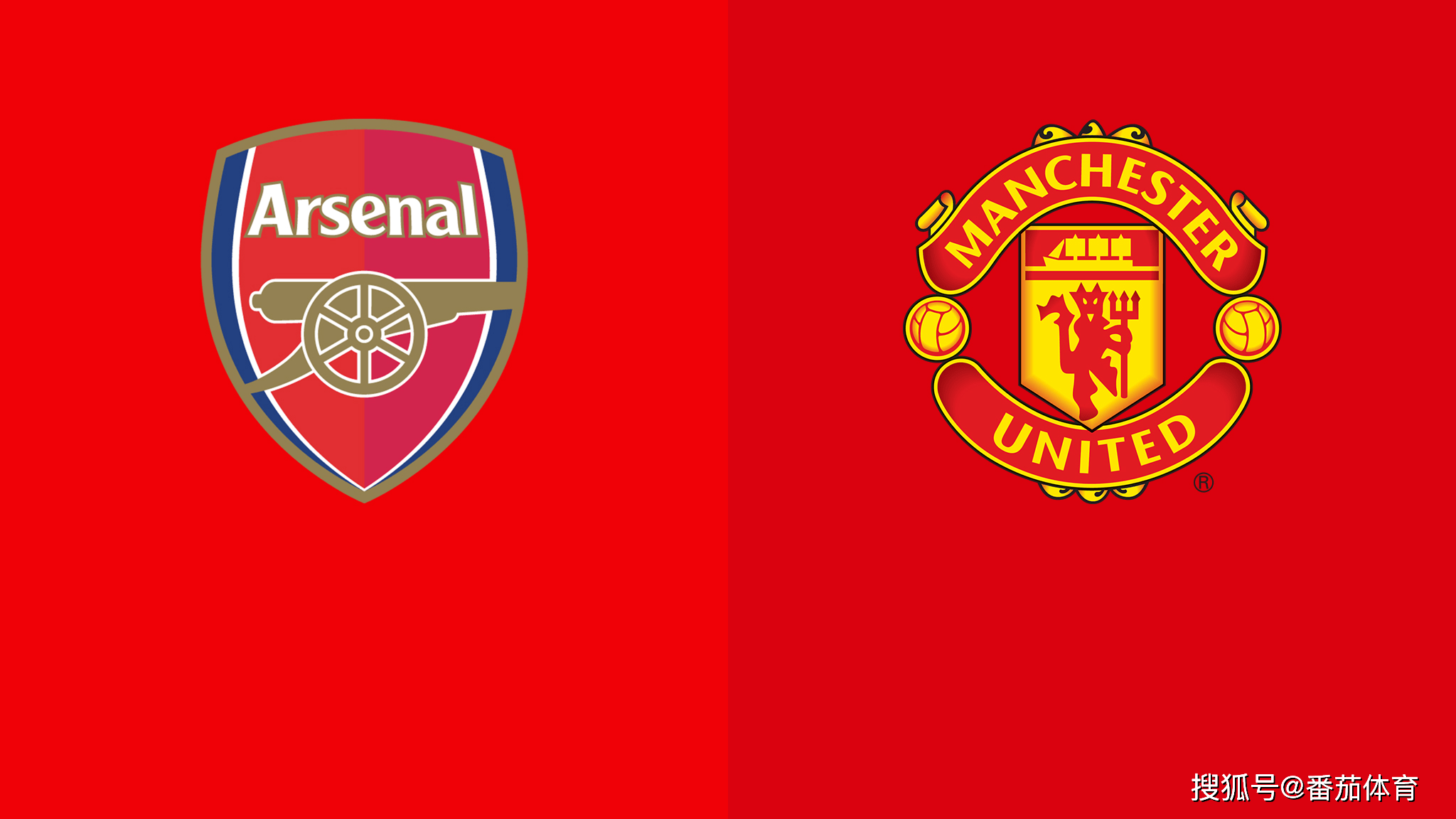 淘汰赛阶段 淘汰赛阶段