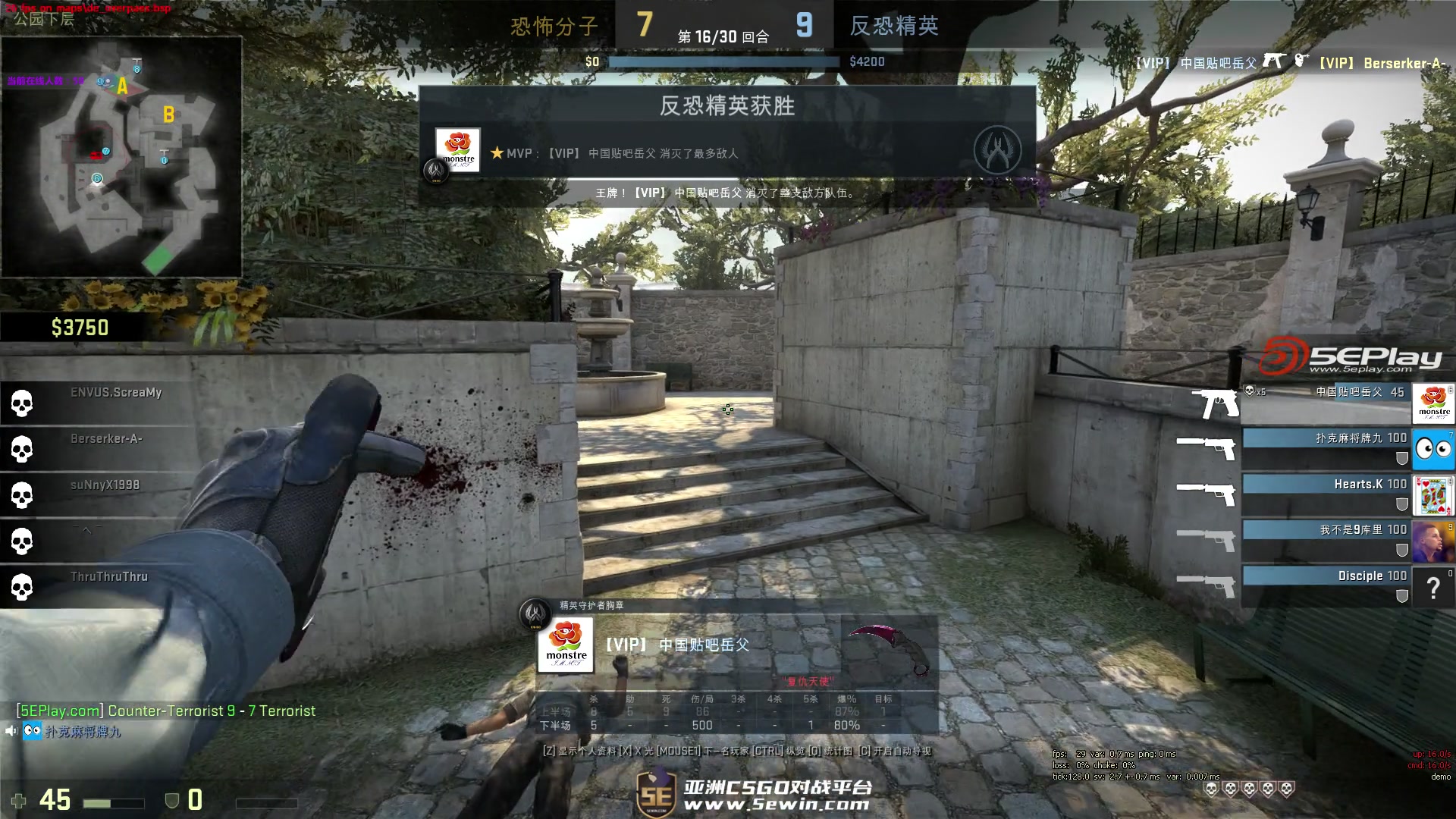 为山西建立 为山西建立